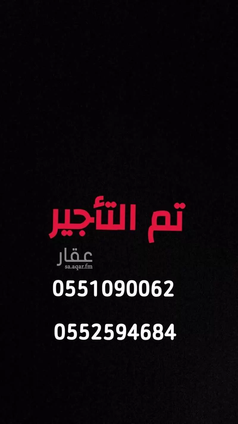 محل للإيجار في شارع السحاب, حي الندوة, مدينة الرياض, منطقة الرياض 1 صورة