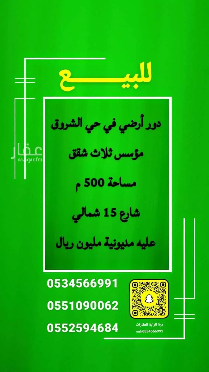 دور للبيع في شارع رقم 108, حي الجنادرية, مدينة الرياض, منطقة الرياض 1 صورة