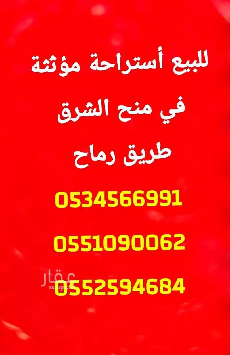 استراحة للبيع في شارع 000, حي العلا, مدينة الرياض, منطقة الرياض 1 صورة