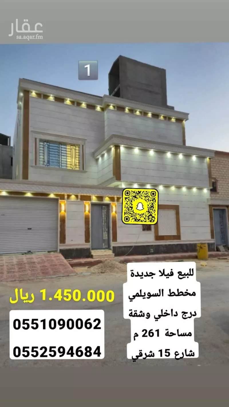 فيلا للبيع في شارع الحاتمي, حي النظيم, مدينة الرياض, منطقة الرياض 1 صورة