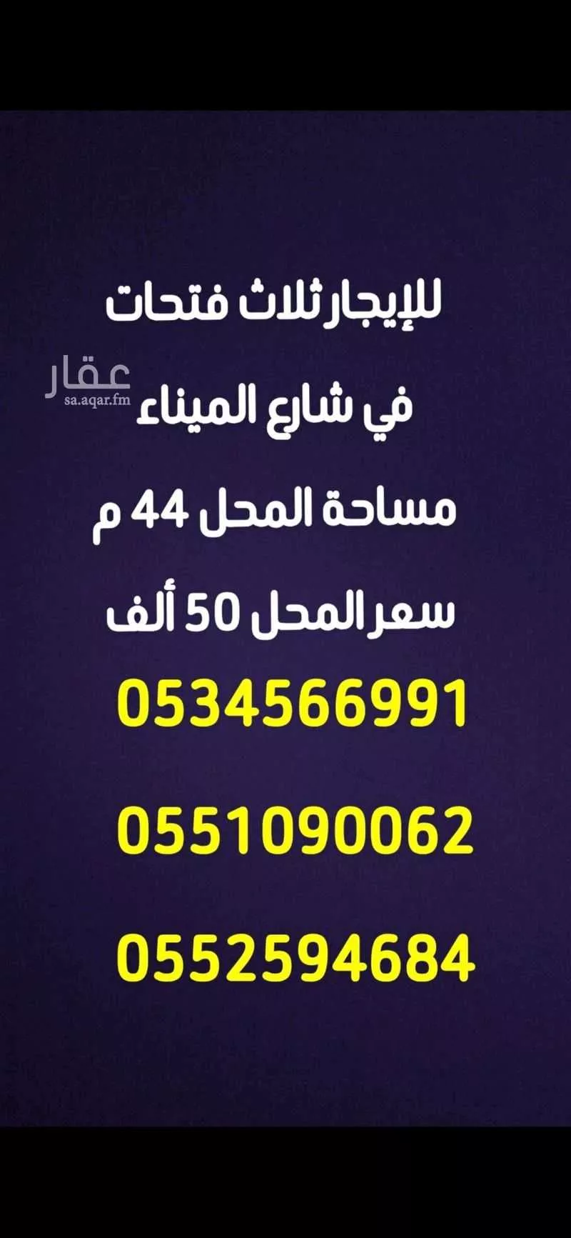 عمارة للإيجار في شارع محمد بن الأحمر, حي النظيم, مدينة الرياض, منطقة الرياض 1 صورة