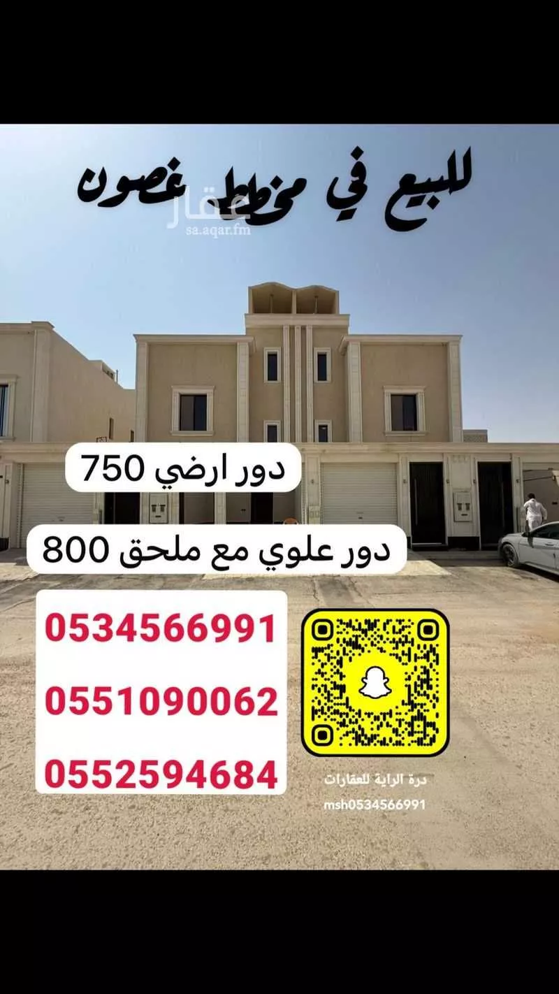 دور للبيع في شارع شارع, حي الجنادرية, مدينة الرياض, منطقة الرياض 1 صورة