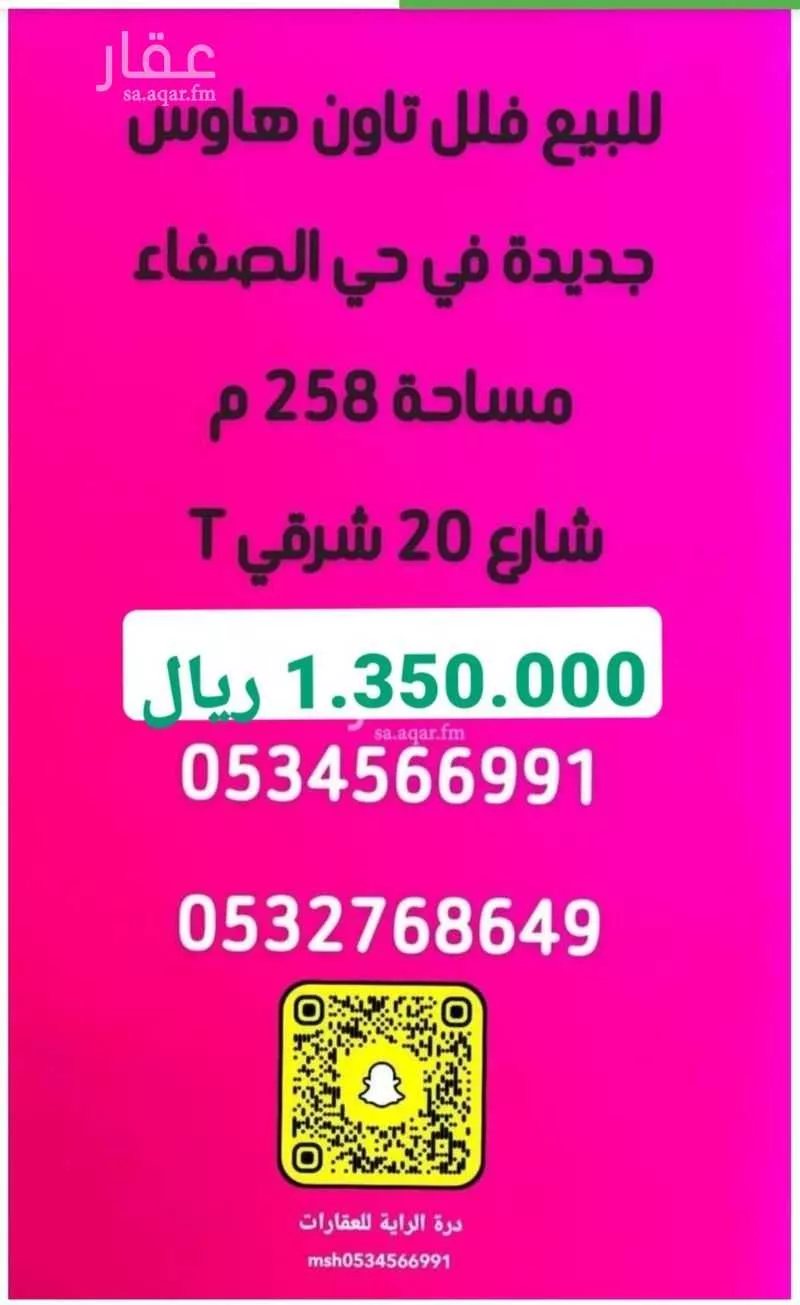 شقة للبيع في شارع شارع, حي الصفاء, مدينة الرياض, منطقة الرياض 1 صورة