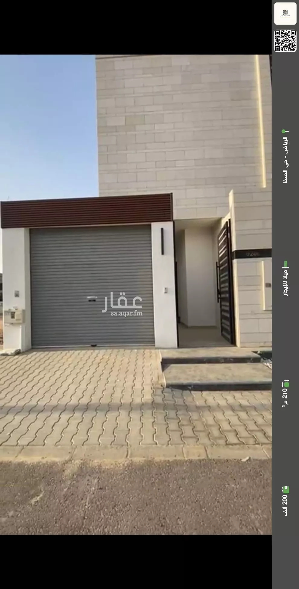 فيلا للإيجار في شارع علاء الدين بيبرس, حي الصفاء, مدينة الرياض, منطقة الرياض 1 صورة