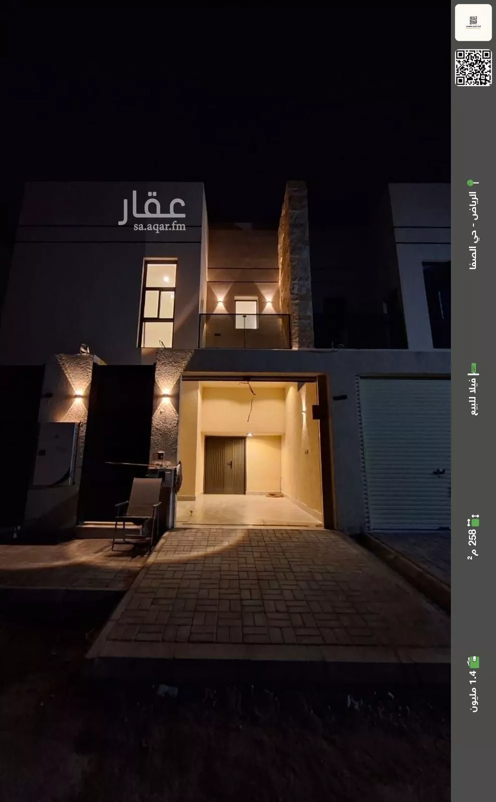 فيلا للبيع في حي الصفاء, مدينة الرياض, منطقة الرياض 1 صورة