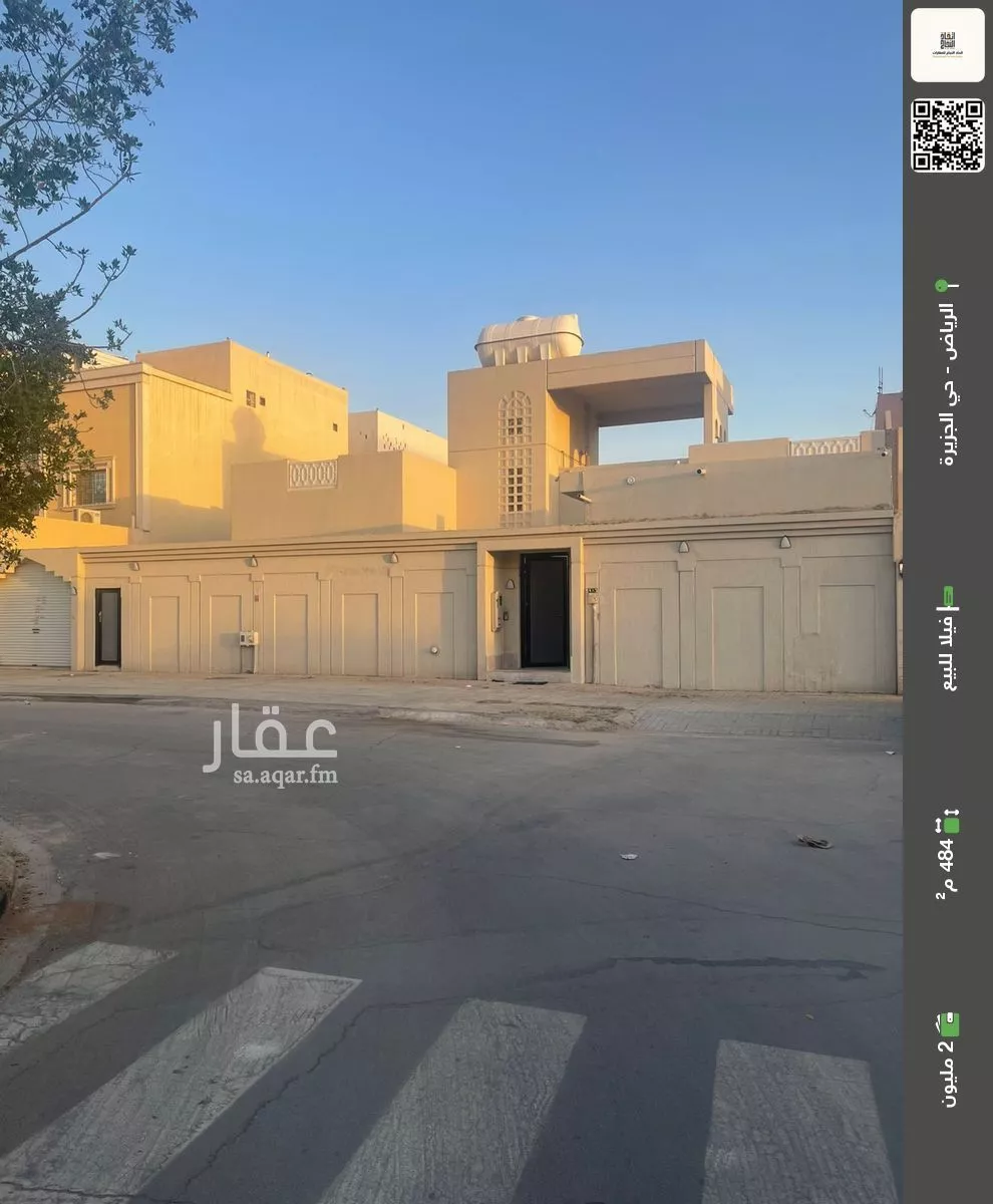 فيلا للبيع في شارع رقم 60, حي الجزيرة, مدينة الرياض, منطقة الرياض 1 صورة