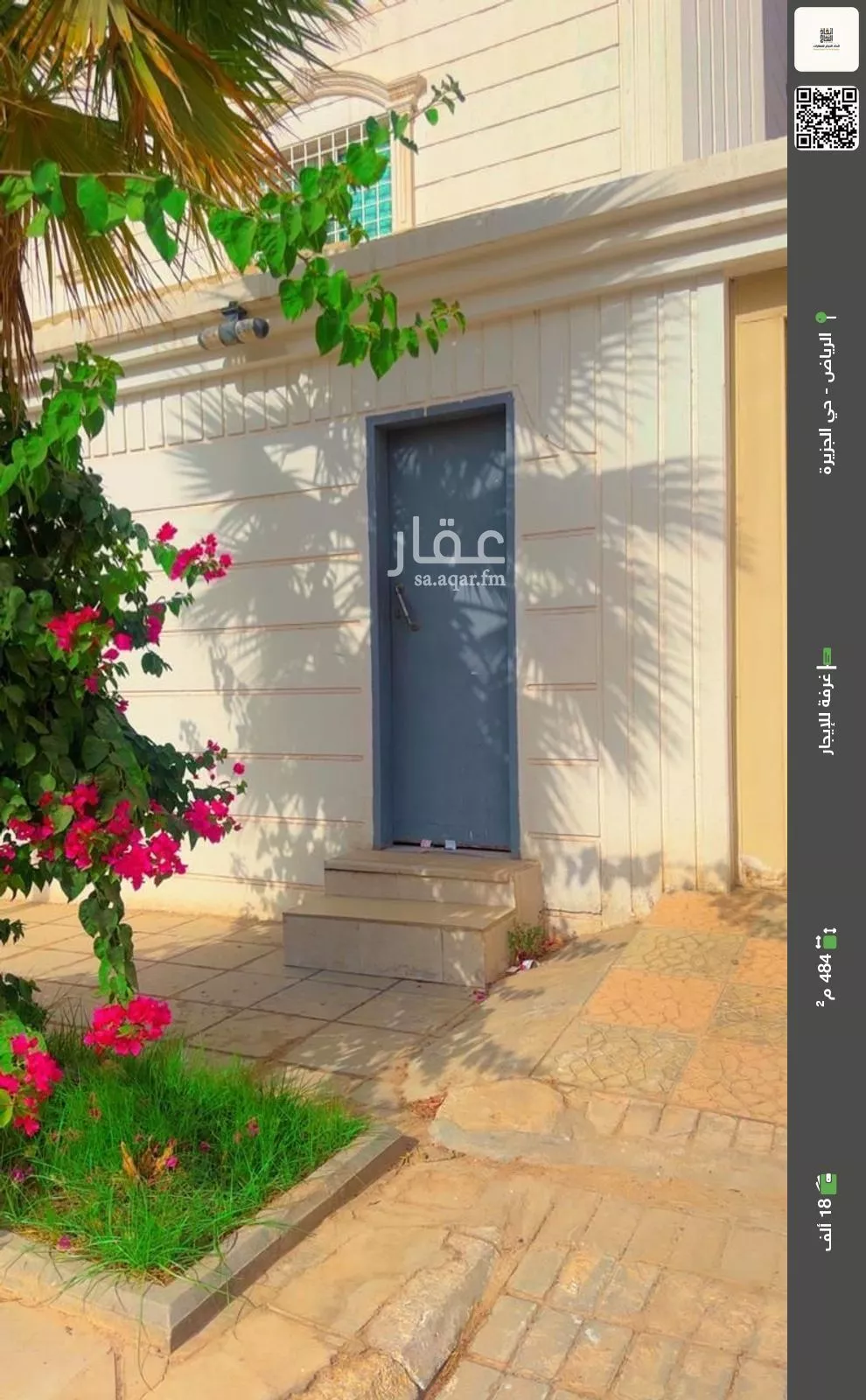 غرفة للإيجار في شارع ممر14, حي الجزيرة, مدينة الرياض, منطقة الرياض 1 صورة