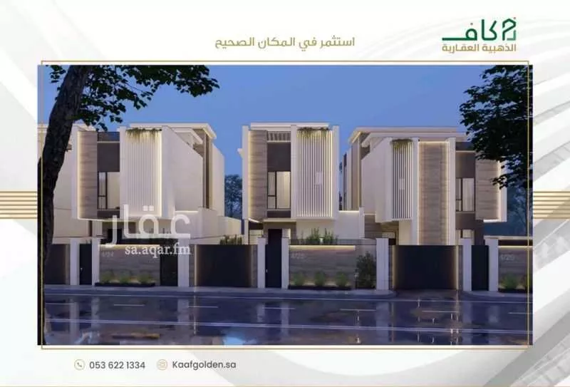 فيلا للبيع في شارع الملك عبد الله بن عبدالعزيز, حي الشاطئ الغربي, مدينة الدمام, المنطقة الشرقية 1 صورة