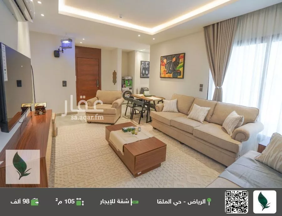 شقة للإيجار في شارع وادي البطحاء, حي الملقا, مدينة الرياض, منطقة الرياض 1 صورة