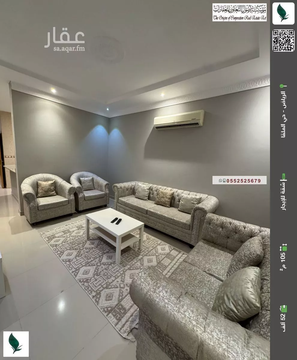 شقة للإيجار في شارع أبحر, حي الملقا, مدينة الرياض, منطقة الرياض 1 صورة