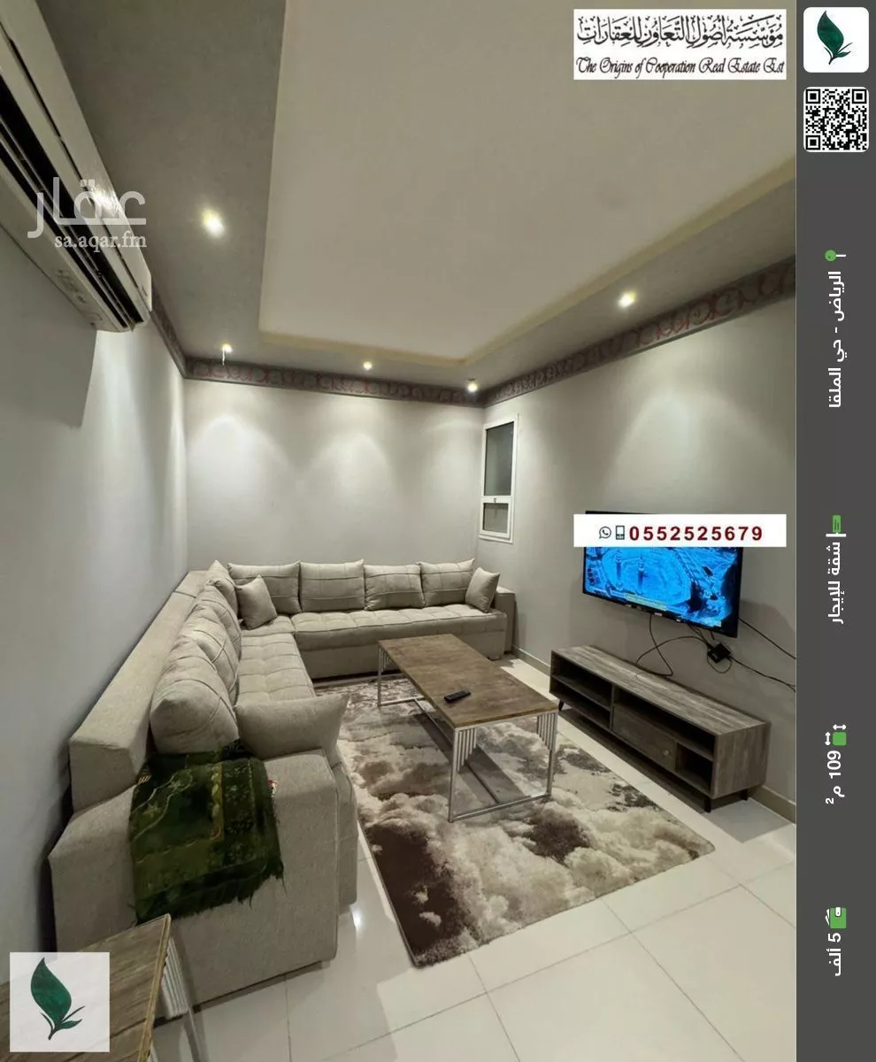 شقة للإيجار في شارع رقم 399, حي الملقا, مدينة الرياض, منطقة الرياض 1 صورة