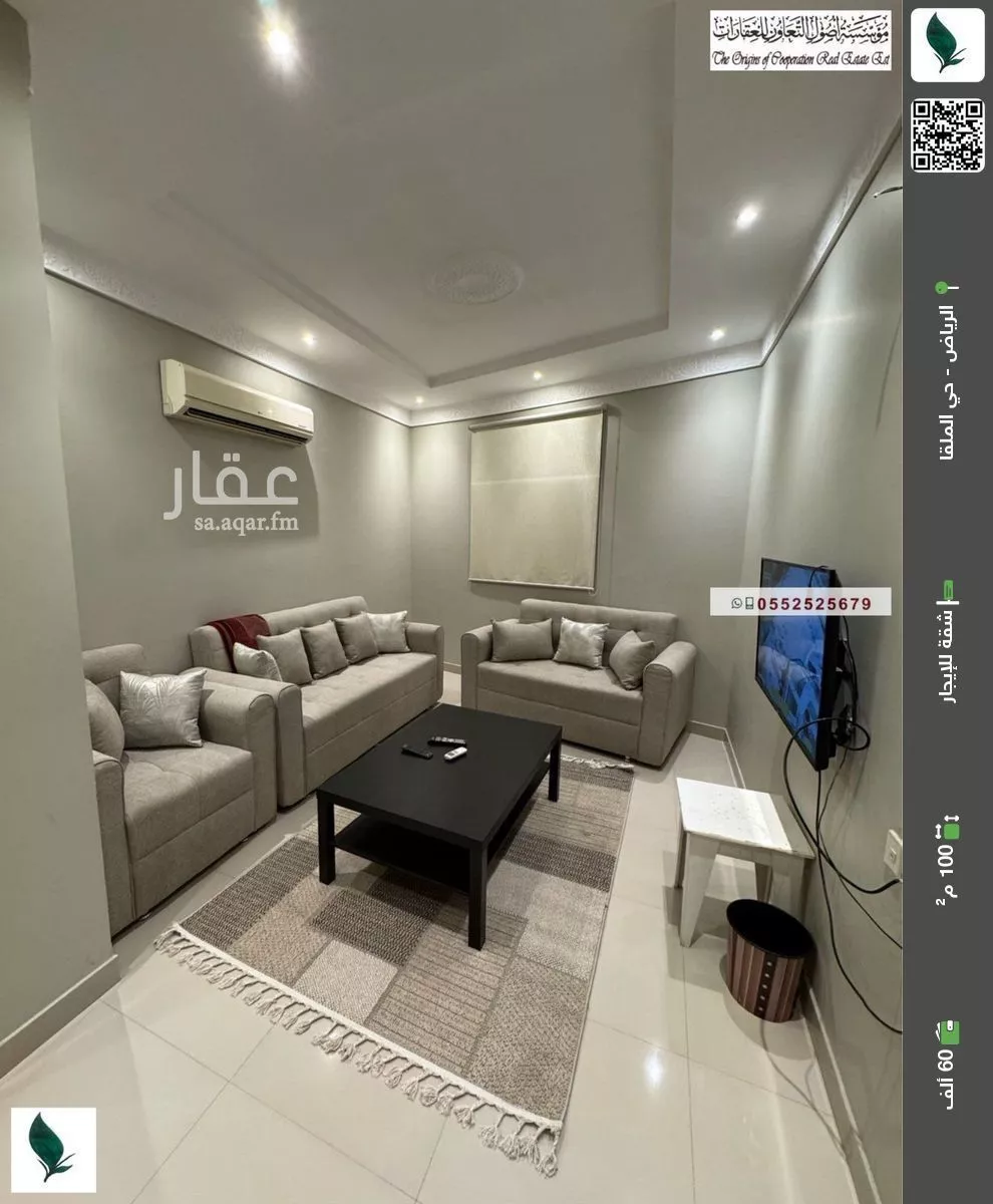 شقة للإيجار في شارع ابحر, حي الملقا, مدينة الرياض, منطقة الرياض 1 صورة