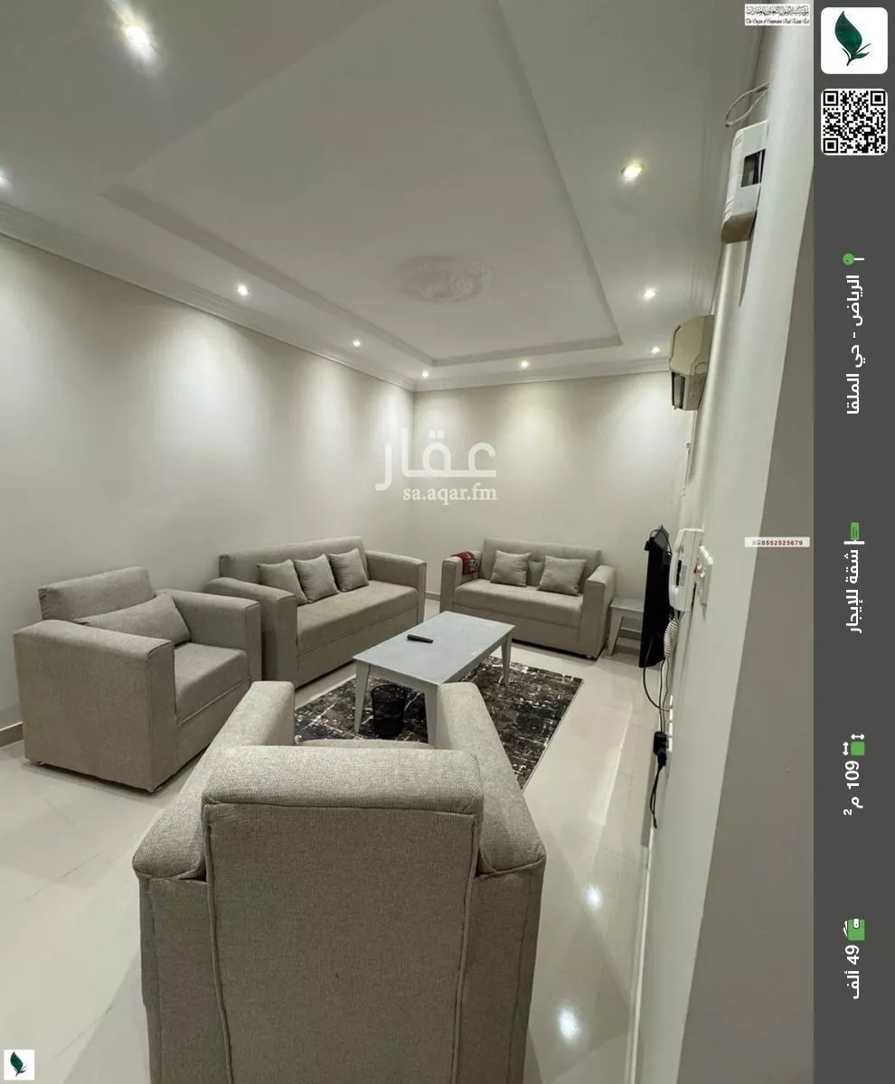 شقة للإيجار في شارع رقم 399, حي الملقا, مدينة الرياض, منطقة الرياض 1 صورة