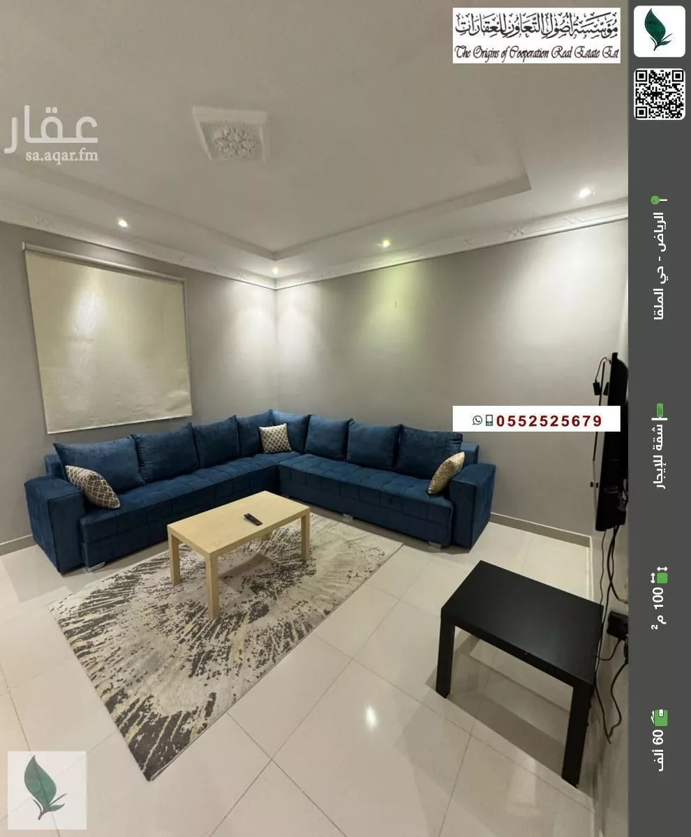 شقة للإيجار في شارع ابحر, حي الملقا, مدينة الرياض, منطقة الرياض 1 صورة