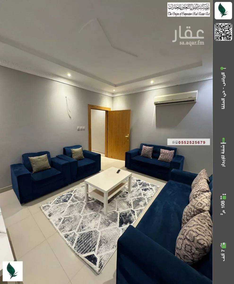 شقة للإيجار في شارع ابحر, حي الملقا, مدينة الرياض, منطقة الرياض 1 صورة