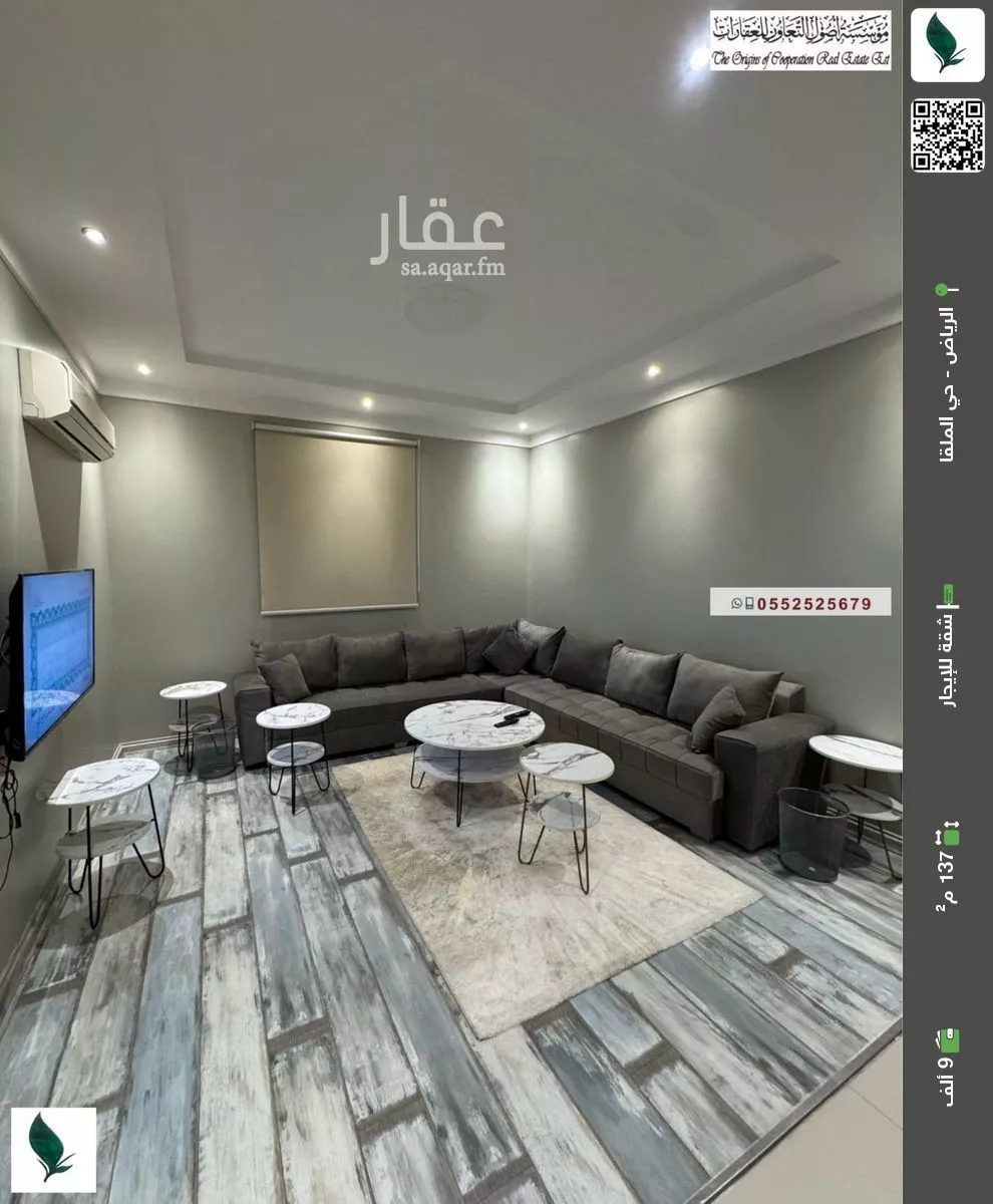 شقة للإيجار في شارع ابحر, حي الملقا, مدينة الرياض, منطقة الرياض 1 صورة