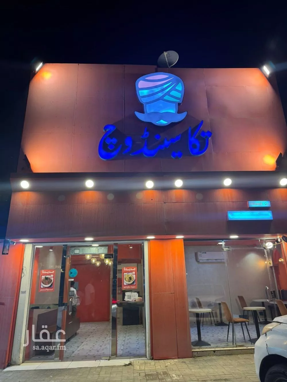 محل للبيع في طريق الأمير سلطان بن عبد العزيز, حي الروضة, جازان 1 صورة