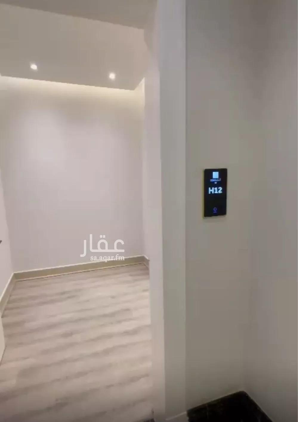 شقة للبيع في شارع وادي وج, حي الملقا, مدينة الرياض, منطقة الرياض 1 صورة