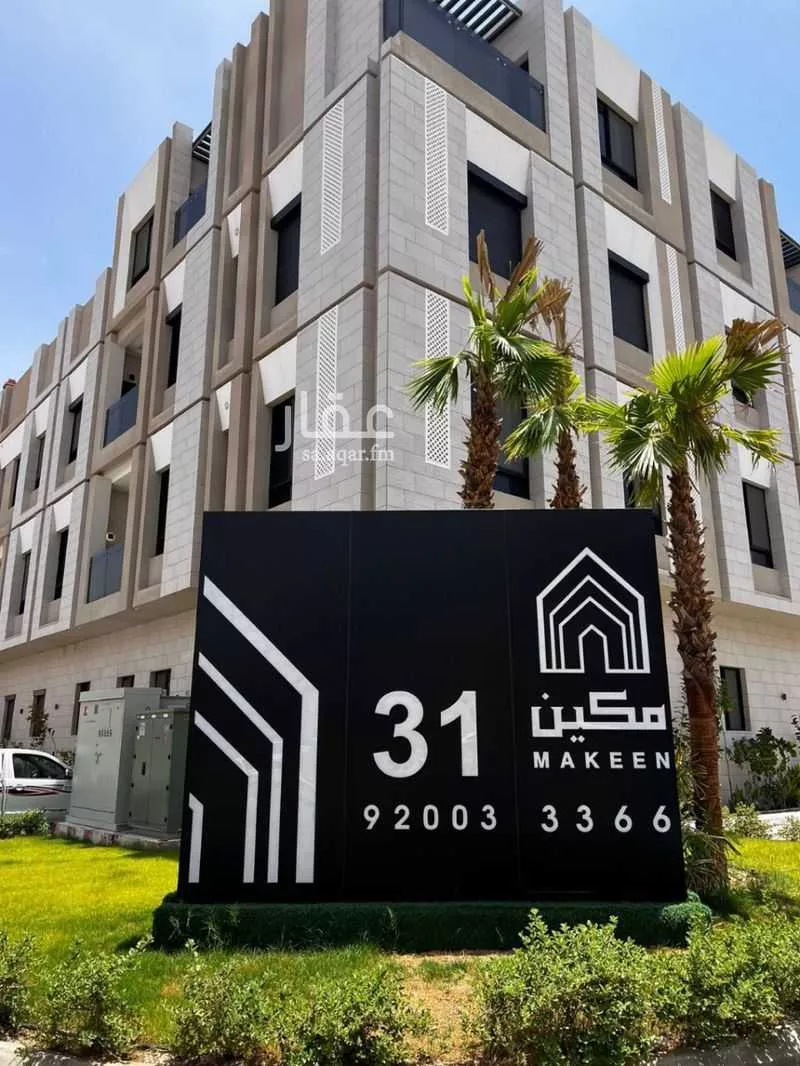 شقة للإيجار في شارع مقدام, حي اليرموك, مدينة الرياض, منطقة الرياض 1 صورة