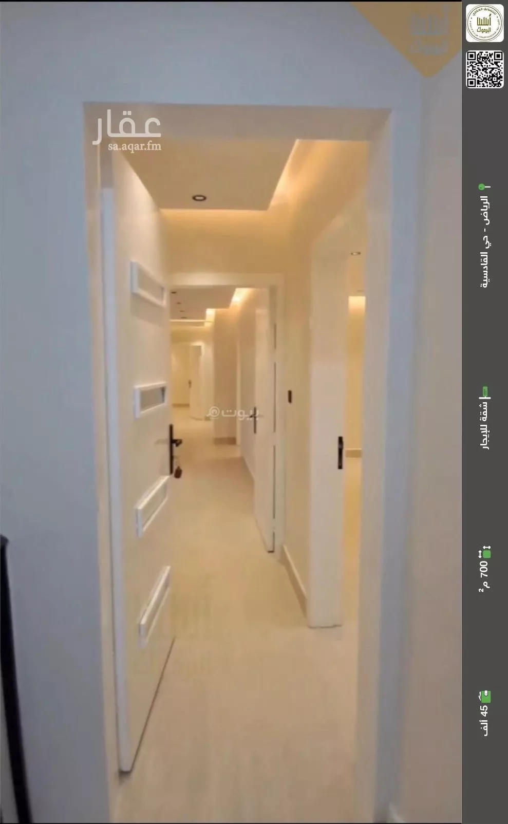 شقة للإيجار في شارع وادي الصمان, حي القادسية, مدينة الرياض, منطقة الرياض 1 صورة