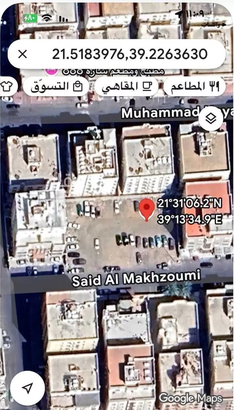 أرض للبيع في شارع 19595589, حي النسيم, مدينة جدة, منطقة مكة المكرمة 1 صورة