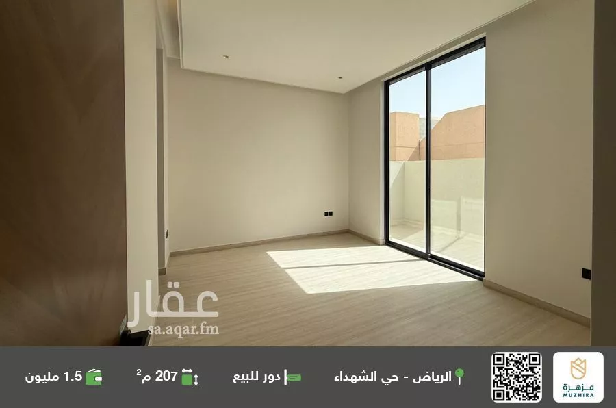 دور للبيع في شارع شهيد الدين ثم الوطن محمد عتيق المطيري, حي الشهداء, مدينة الرياض, منطقة الرياض 1 صورة