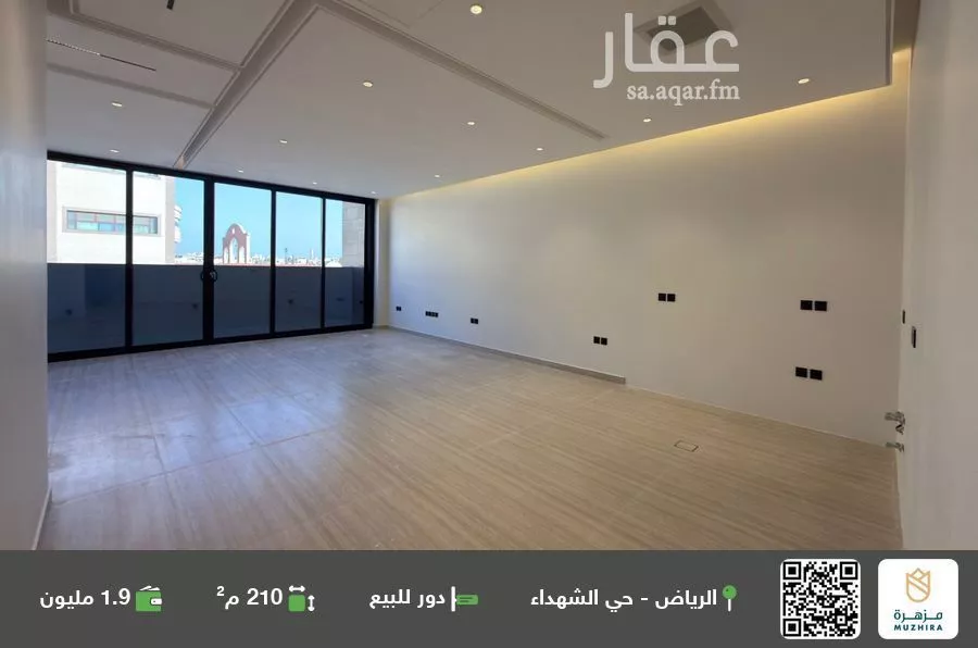 دور للبيع في شارع شهيد الدين ثم الوطن محمد عتيق المطيري ، حي الشهداء ، الرياض ، منطقة الرياض 1 صورة