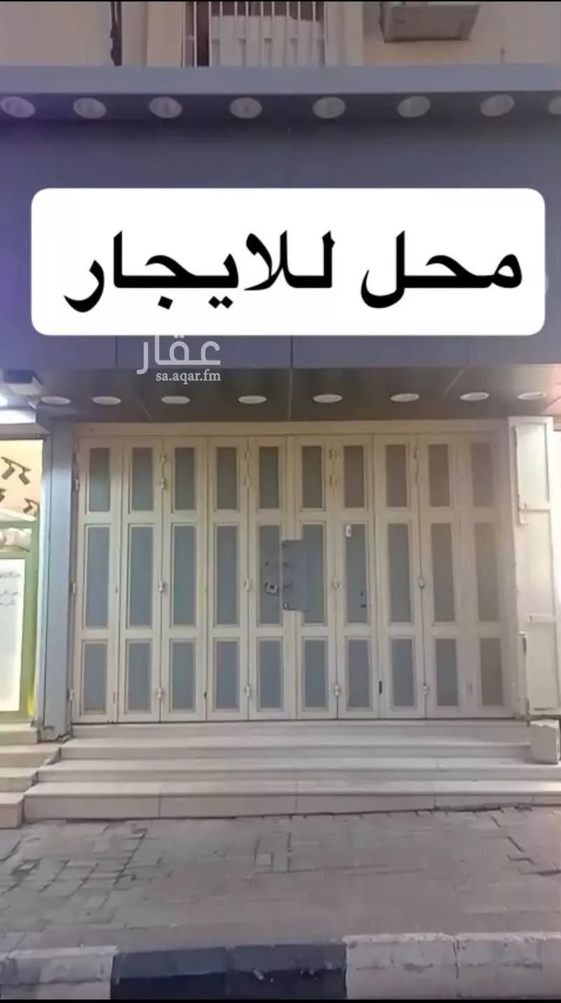عمارة للإيجار في شارع الامير سلطان بن عبدالعزيز, حي الفيصلية, مدينة النعيرية, المنطقة الشرقية 1 صورة