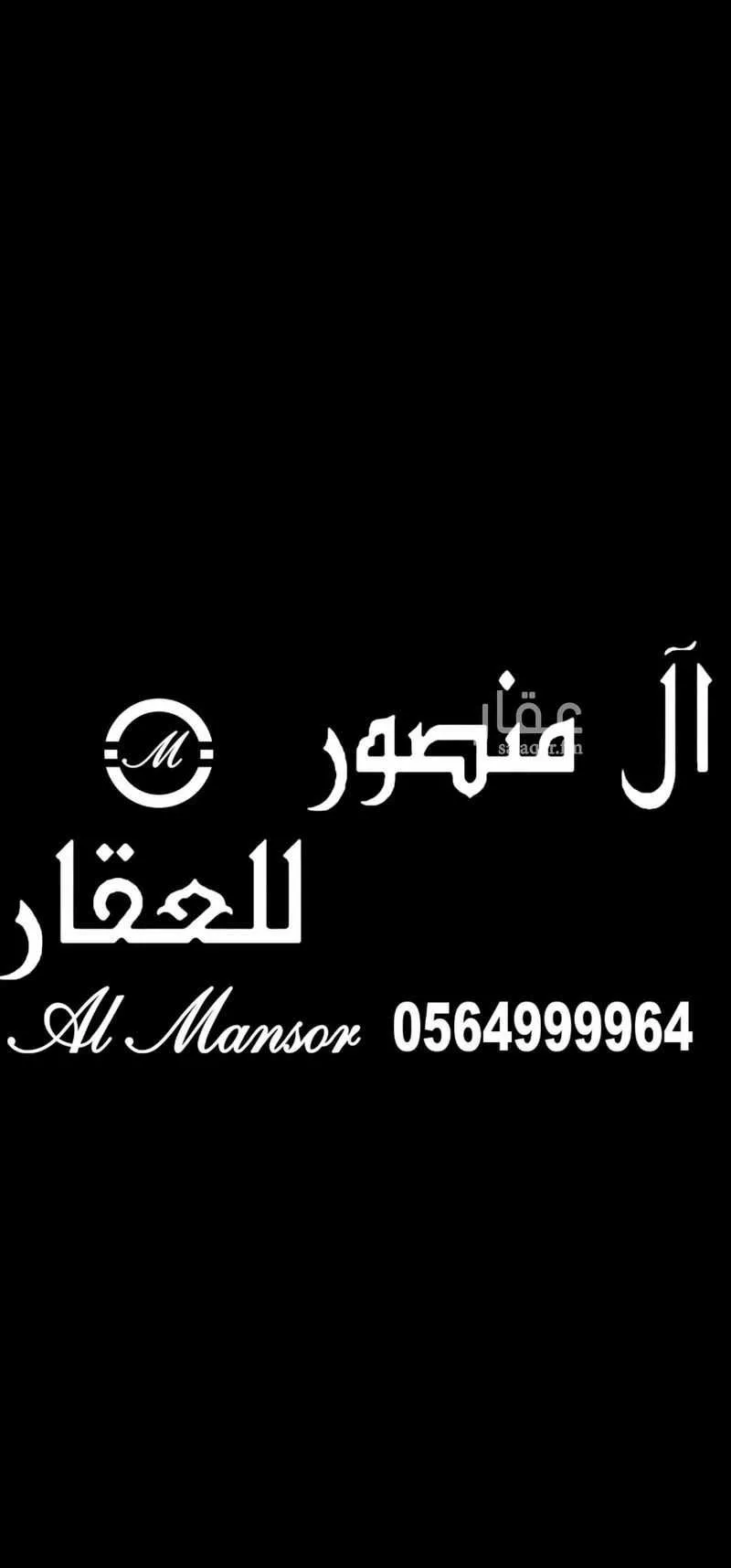 أرض للبيع في شارع غلام الخزانة, حي قباء, مدينة جدة, منطقة مكة المكرمة 1 صورة