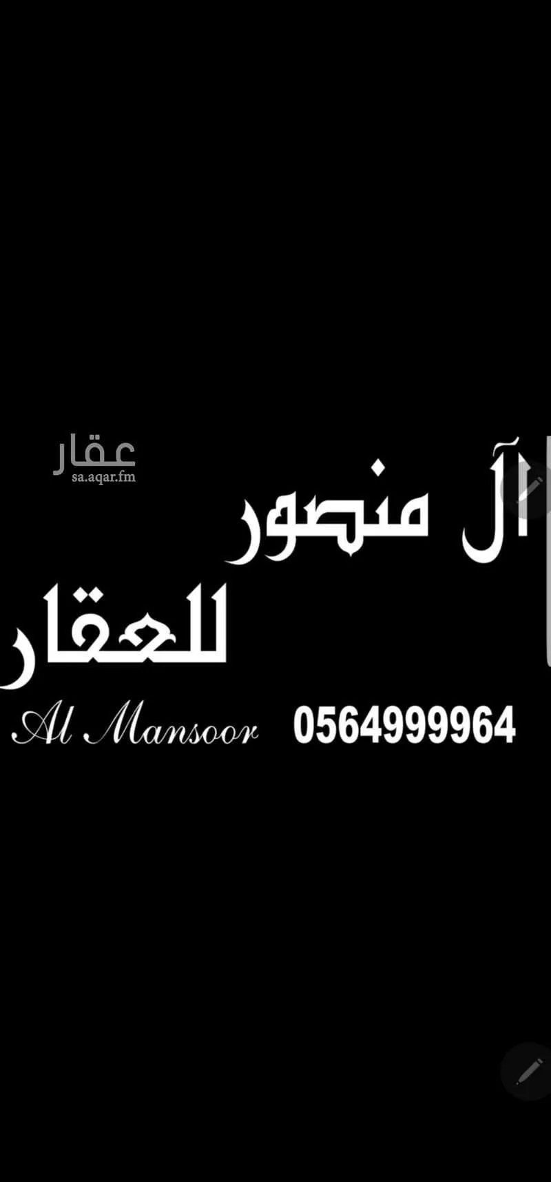 أرض للبيع في شارع سويد بن الصامت, حي طيبة, مدينة جدة, منطقة مكة المكرمة 1 صورة