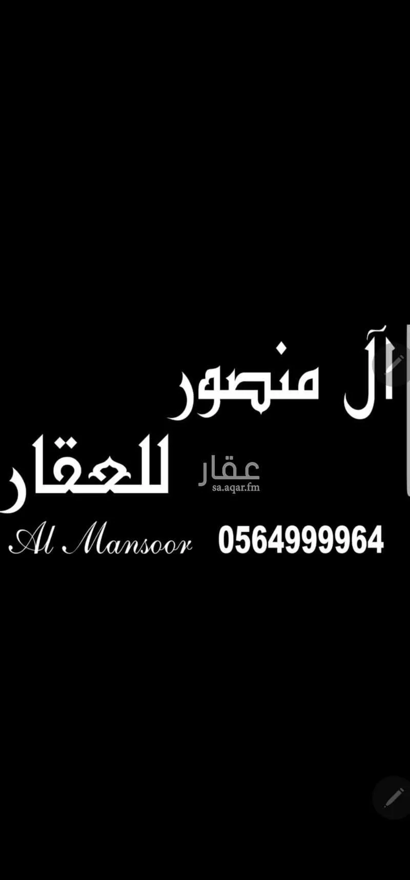 أرض للبيع في شارع شاكر بن فضائل, حي قباء, مدينة جدة, منطقة مكة المكرمة 1 صورة