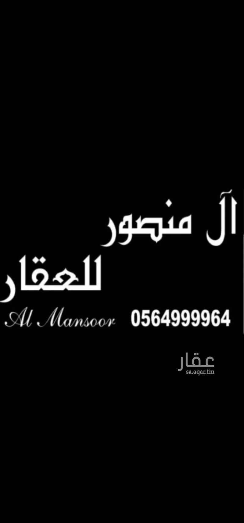 أرض للبيع في شارع عبد الله العبدري(رضي الله عنه), حي طيبة, مدينة جدة, منطقة مكة المكرمة 1 صورة