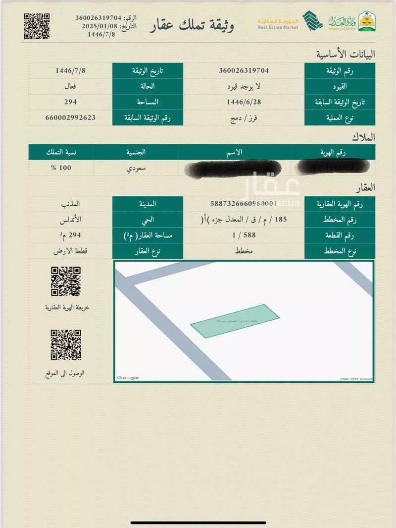 أرض للبيع في شارع شارع طارق بن شريك, مدينة المذنب, منطقة القصيم 1 صورة