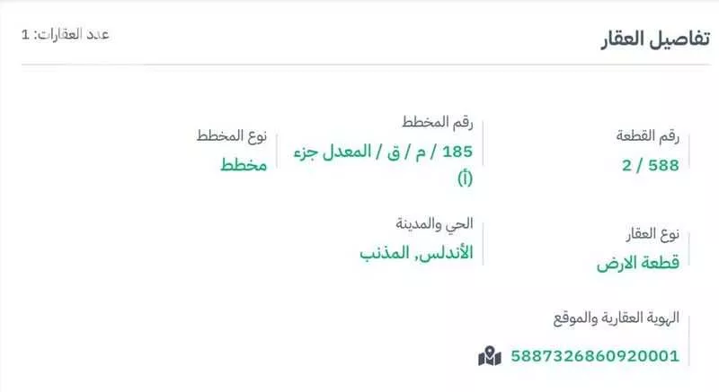 أرض للبيع في مدينة المذنب, منطقة القصيم 1 صورة