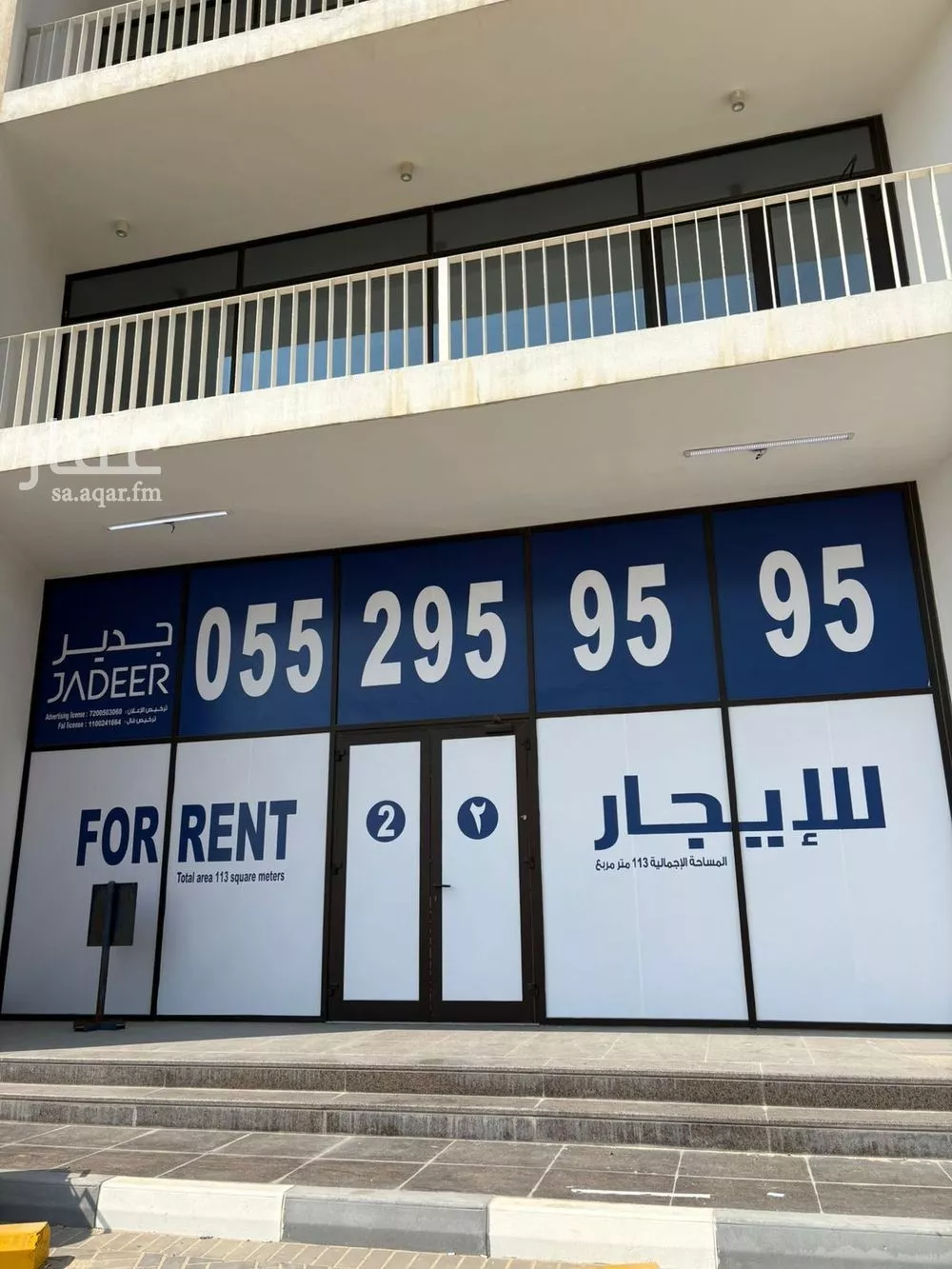 محل للإيجار في شارع ياسر بن عامر بن مالك, حي التحلية, مدينة الخبر, المنطقة الشرقية 1 صورة