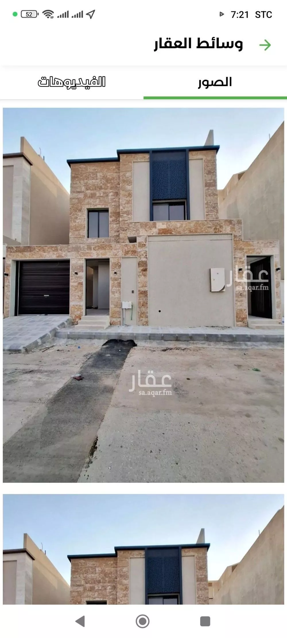 فيلا للبيع في شارع نجم الدين الايوبي الفرعي, حي العوالي, مدينة الرياض, منطقة الرياض 1 صورة