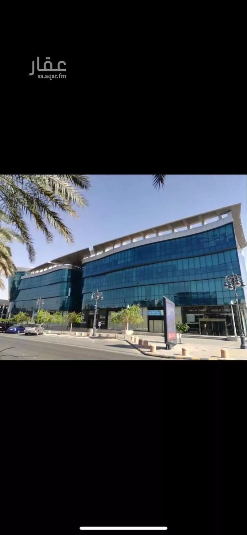 مكتب تجاري للإيجار في طريق الأمير محمد بن عبدالعزيز ، حي العليا ، الرياض ، منطقة الرياض 1 صورة