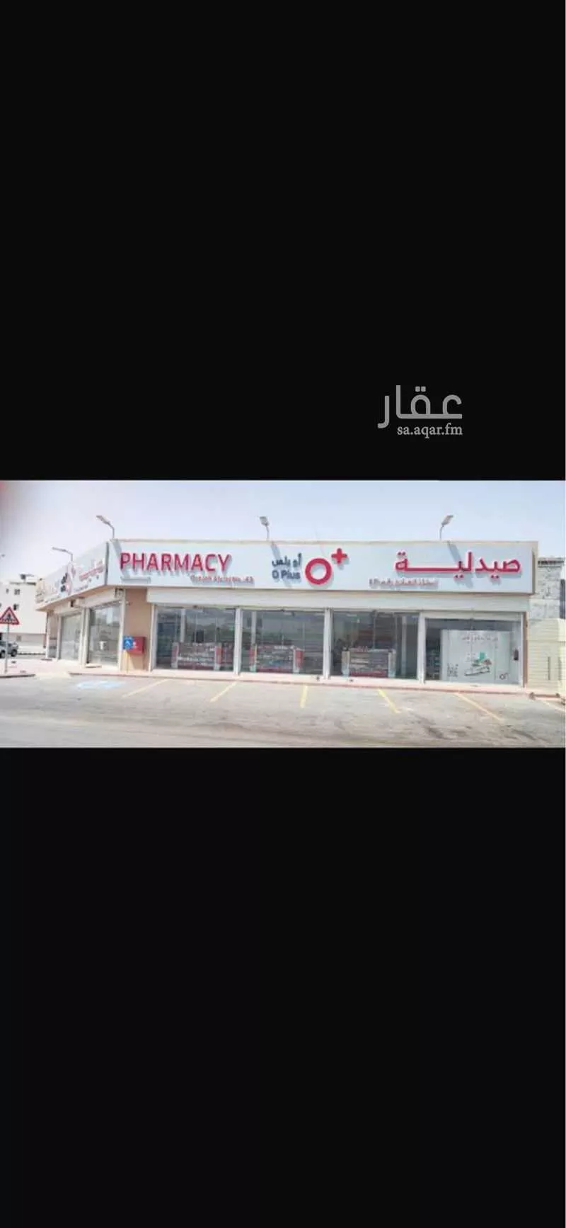 عمارة للبيع في شارع الأمير سعود بن محمد بن مقرن, حي طويق, مدينة الرياض, منطقة الرياض 1 صورة