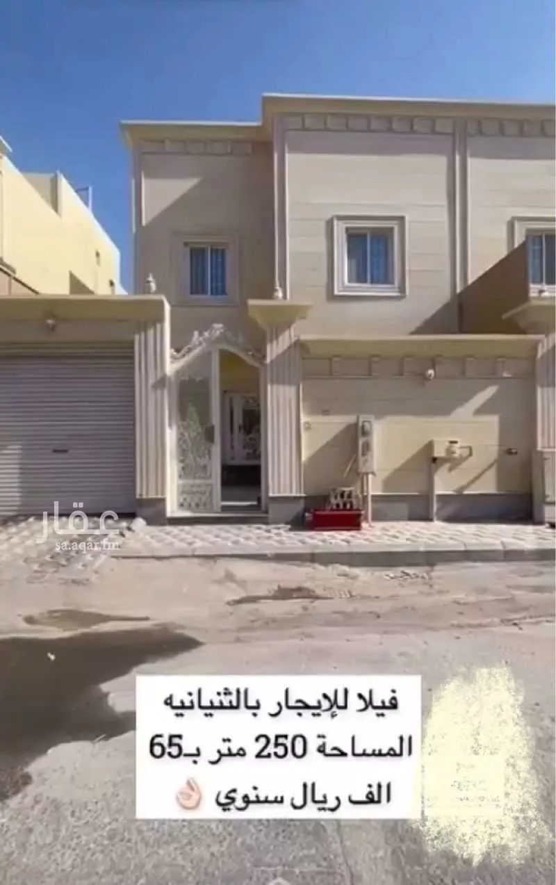 فيلا للإيجار في شارع ناجية بن الحارث ، حي التحلية ، الخبر ، الخبر 1 صورة