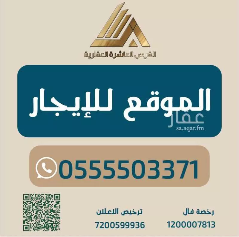 استراحة للإيجار في شارع 117 البيعة, حي البيعة, مدينة مكه المكرمه, منطقة مكة المكرمة 1 صورة