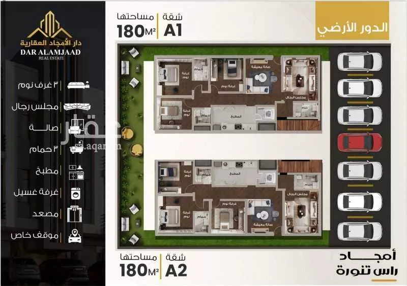 شقة للبيع في حي الفيحاء, مدينة رأس تنورة, المنطقة الشرقية 1 صورة