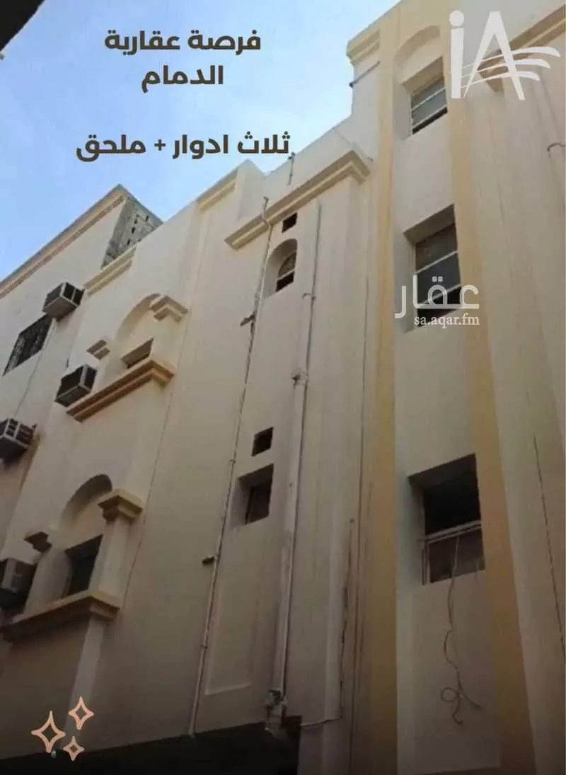 عمارة للبيع في شارع جابر بن ياسر, حي الخليج, مدينة القطيف, المنطقة الشرقية 1 صورة