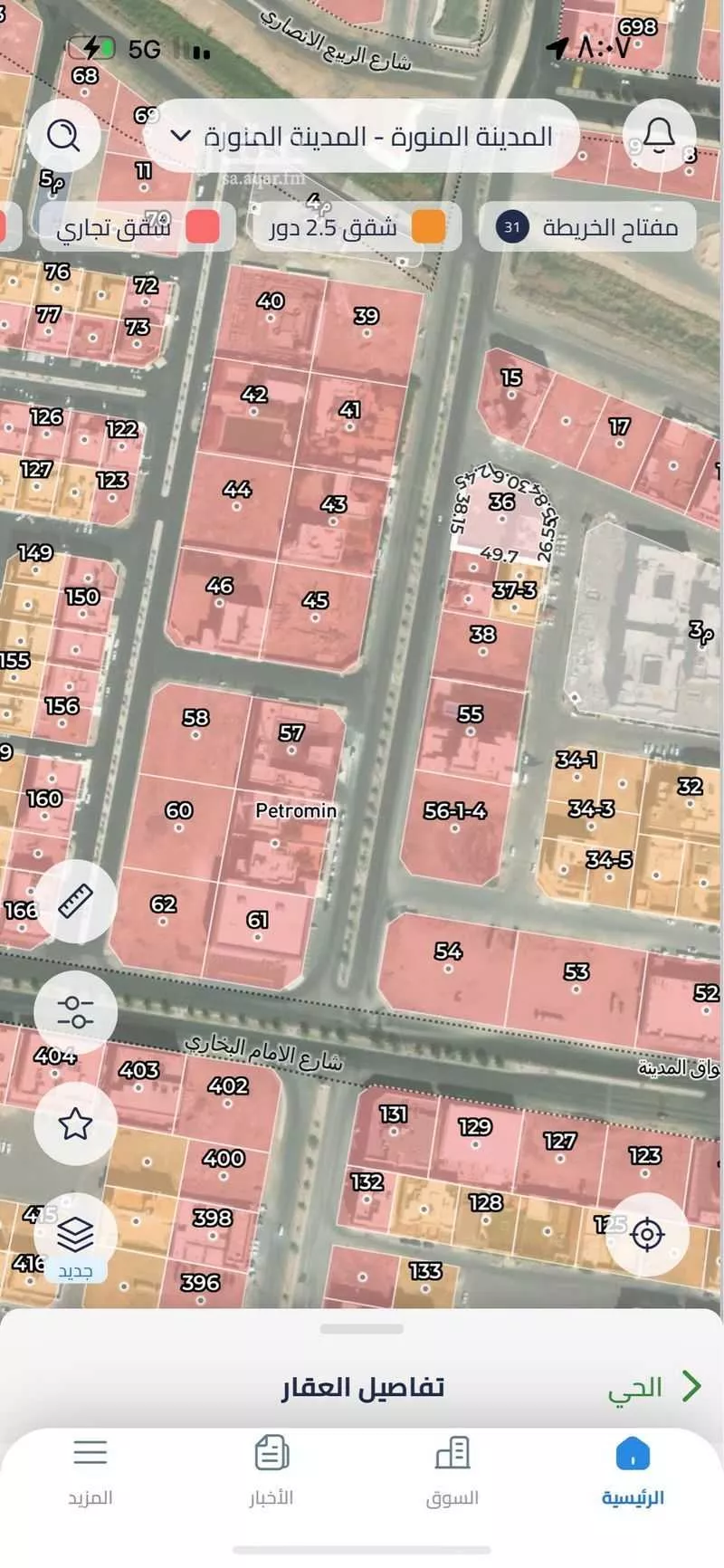 أرض للبيع في شارع ابن ماجه, حي الدفاع, مدينة المدينة المنورة, منطقة المدينة المنورة 1 صورة