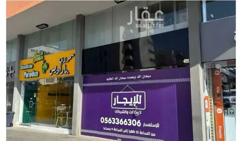 محل للإيجار في شارع فلسطين ، حي الشرفية ، جدة ، جدة 1 صورة