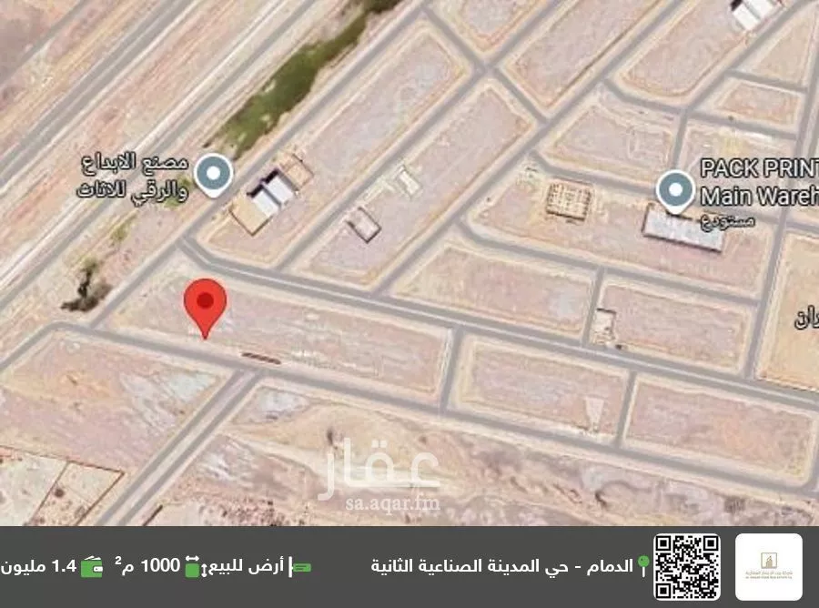 أرض للبيع في مدينة الدمام, المنطقة الشرقية 1 صورة
