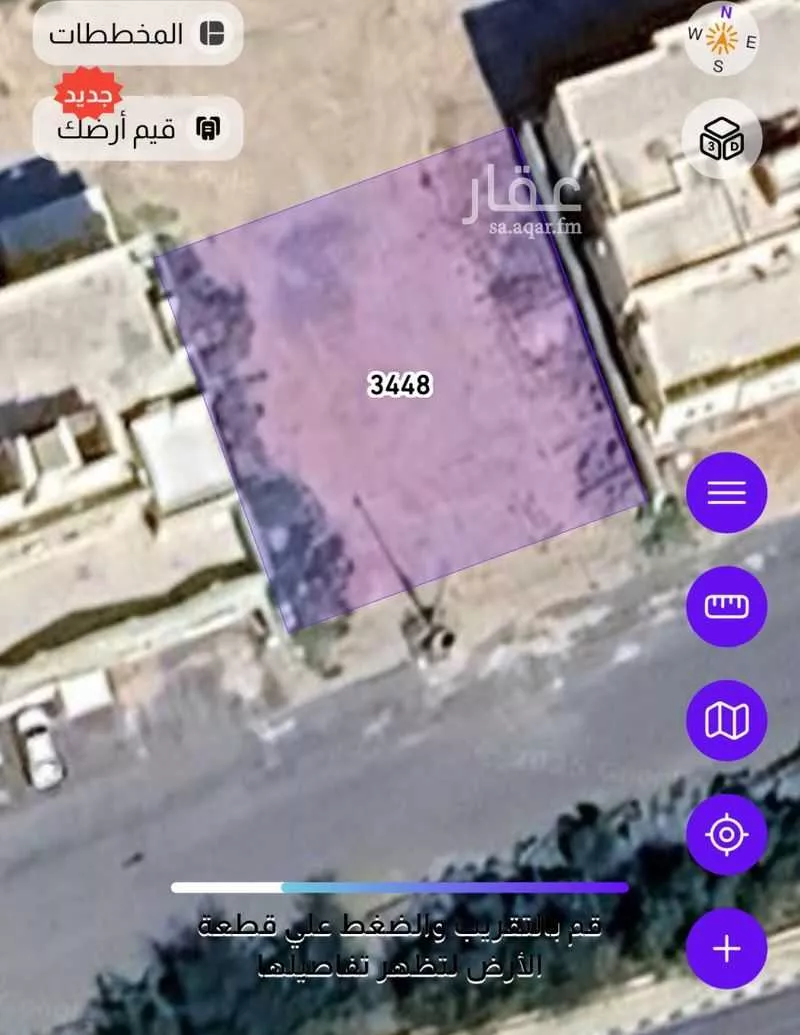 أرض للبيع في حي المقام, مدينة مكة المكرمة, منطقة مكة المكرمة 1 صورة