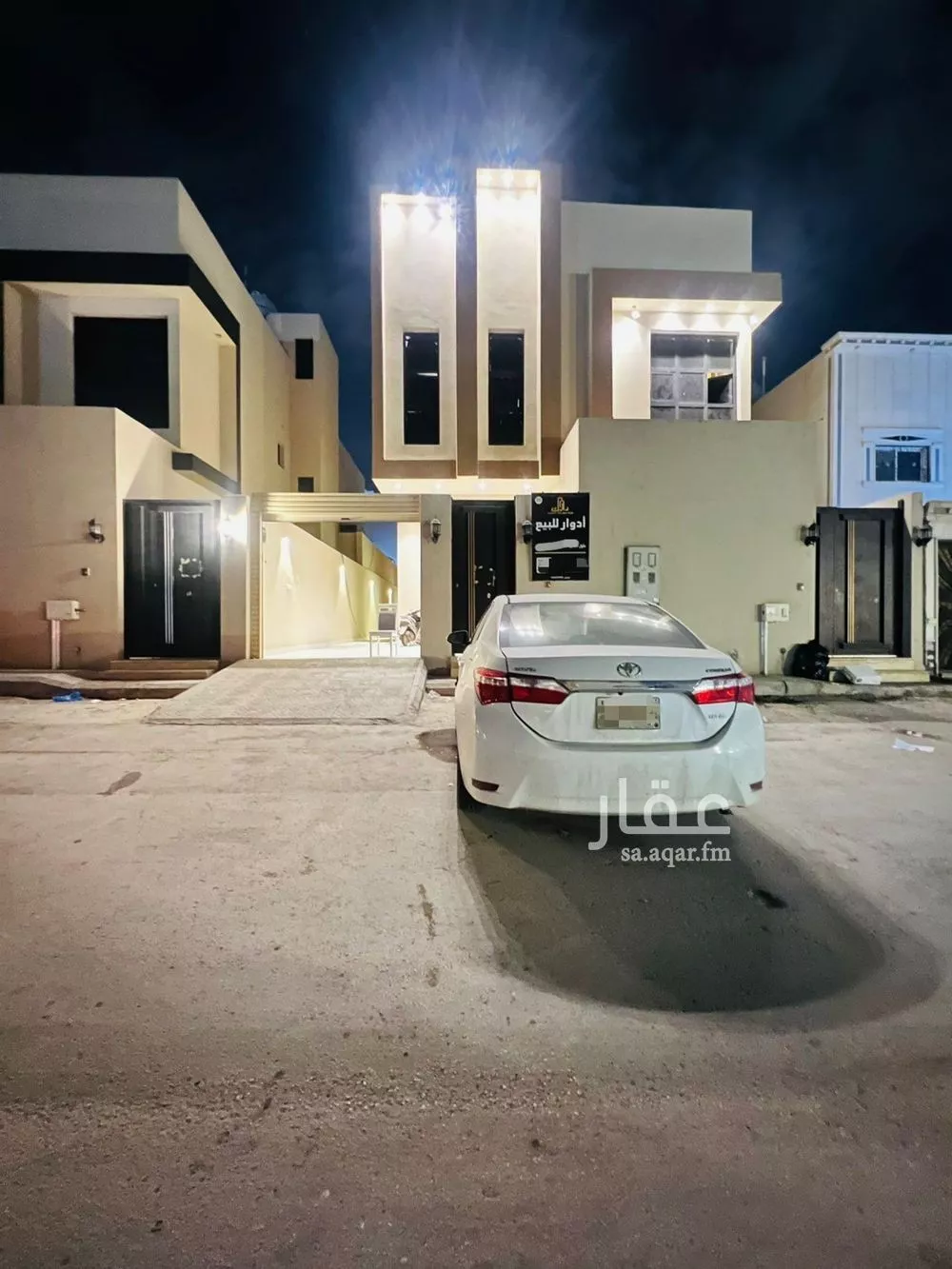 شقة للبيع في حي الدار البيضاء, مدينة الرياض, منطقة الرياض 1 صورة