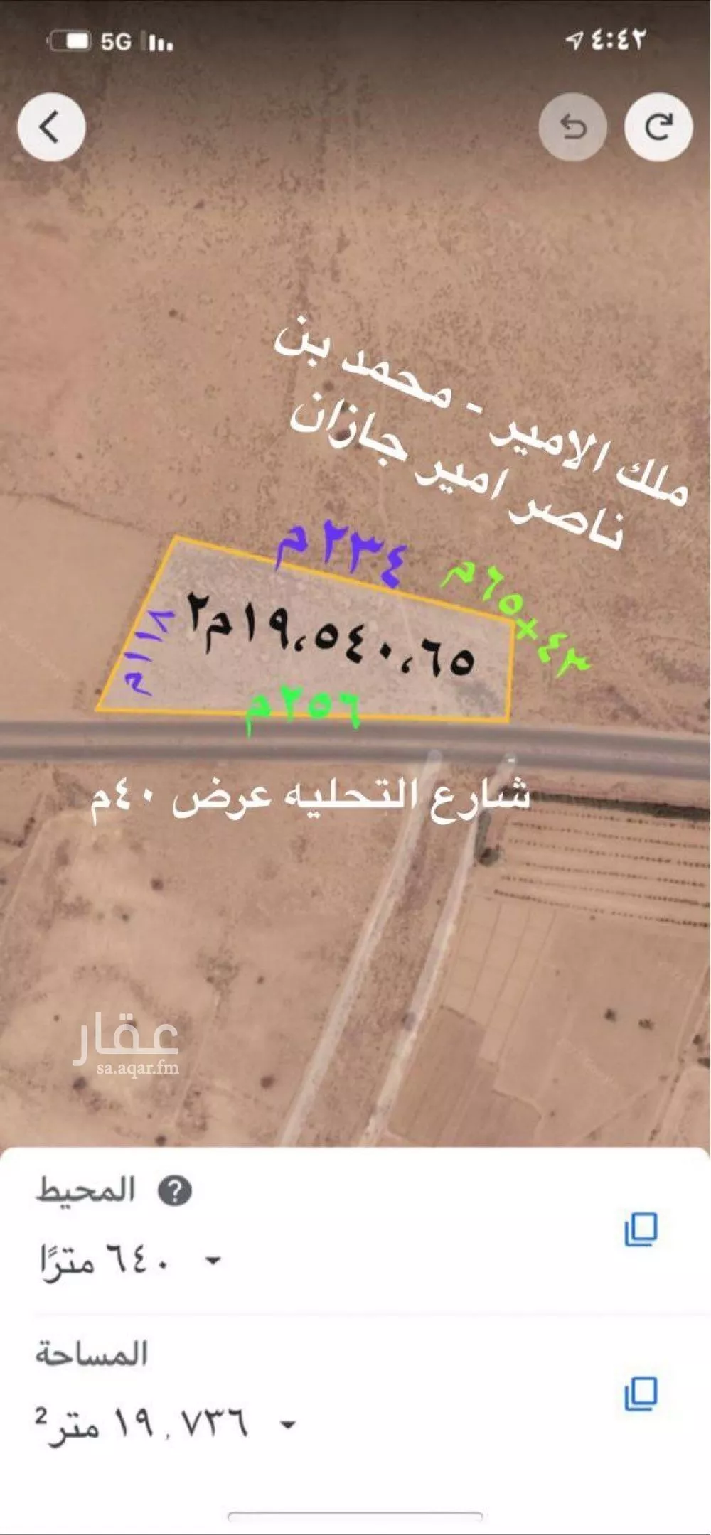 محل للبيع في حي الخضراء 2, مدينة بيش, منطقة جازان 1 صورة