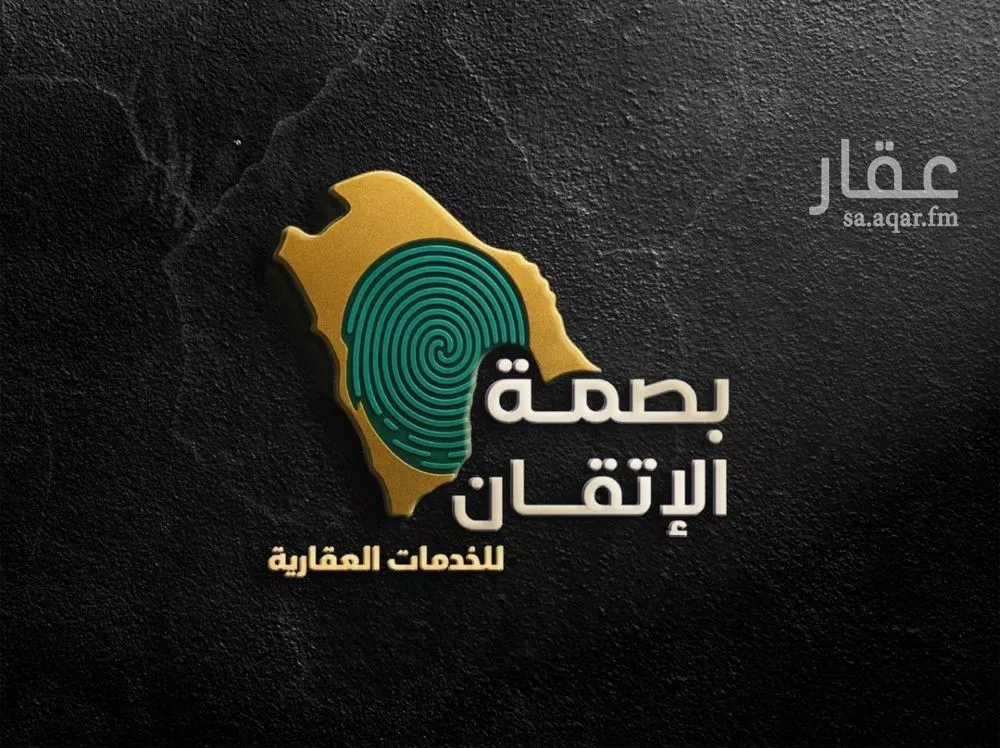 أرض للبيع في حي العمار, مدينة العمار, منطقة القصيم 1 صورة