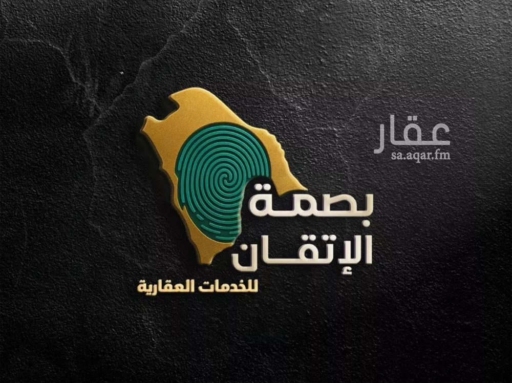 استراحة للبيع في شارع احمد العصامي, حي المصفاة, مدينة الرياض, منطقة الرياض 1 صورة